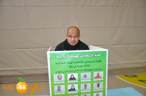 intekhabat 1214ii (139).JPG